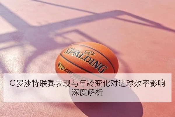 苏炳添专项恢复训练顺利起跑反应改善引发短跑圈热议