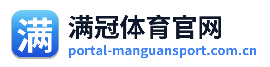满冠体育官网